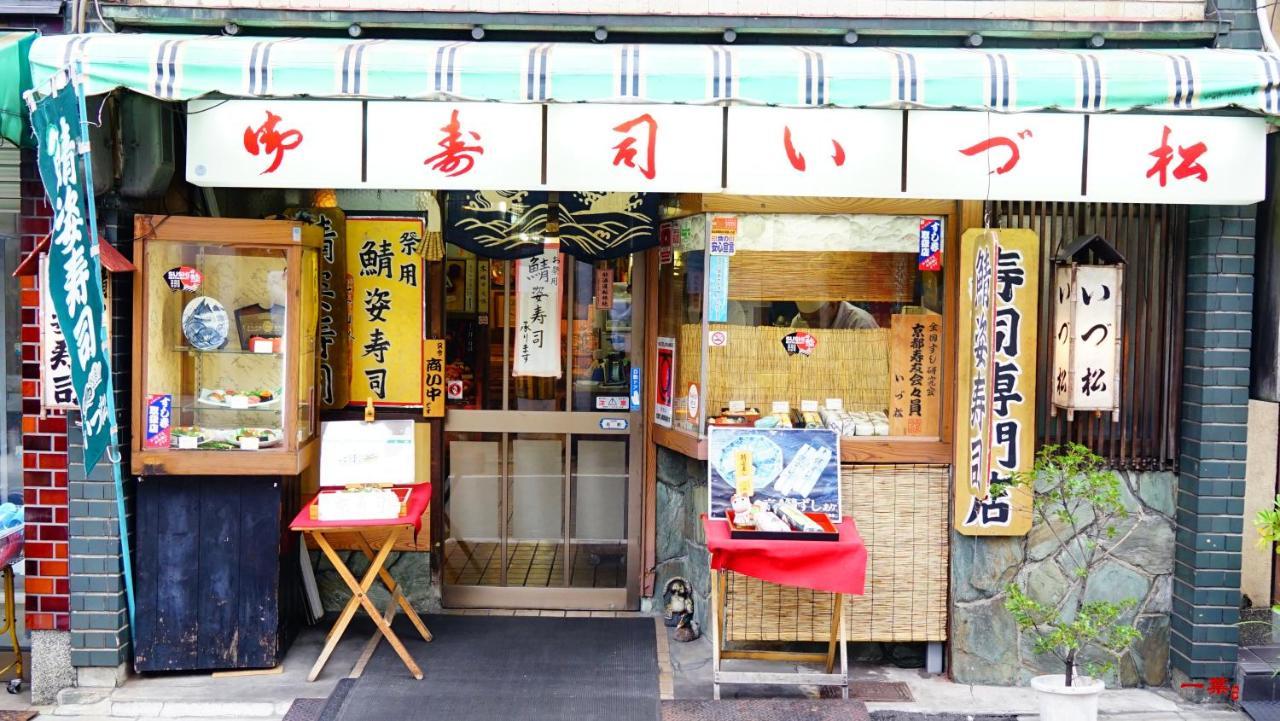 A Leaf Inn เกียวโต ภายนอก รูปภาพ